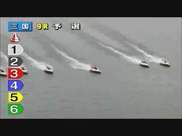 今週のスタート事故【12/1～12/7】
