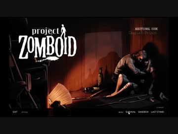 【ゆっくり】終末の世界でとりあえず死んでいく【実況】Part1