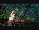 若返った直虎さんで 5ｱﾝﾁｴｲ（ｒｙ　(４か月ぶりにやる29国)