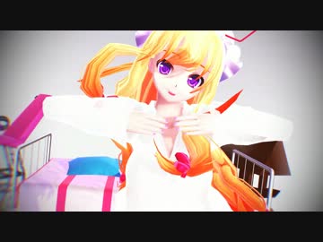 【東方MMD】絶対乙女心★一人Girls！【カメラ配布】