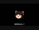 【ゆっくり実況】相棒と行くランダムフリーpart1【ポケモンXY】