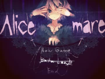 【ホラー実況】些細な事にいちいちびびりながら「Alice mare」を実況 Part1