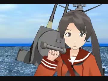 【MMD艦これ】　それなりな三隈さん配布
