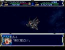 SS スーパーロボット大戦F TAS 動画Test