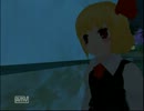 【東方GTA】冥王剣と流離の十字架　第58話　～前編～