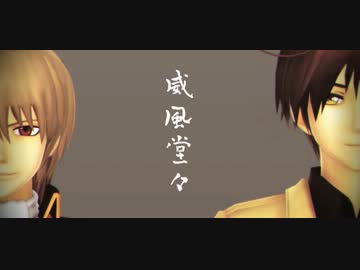 【APヘタリアMMD】『威風堂々』でジャンル交流ダンス【MMD銀魂】