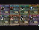 元BB勢のLoV海種１１【ヴァミB】