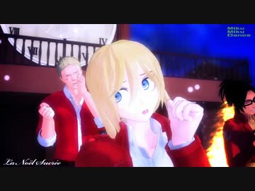 【MMD】クリスタとイケメン３人でおさとうノエル【壁外の古城】