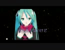 【ニコカラ】 goodbye , world (On Vocal)