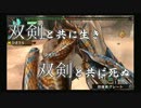モンハン3rd_HDがありゃ4なんていらねえよ Part5