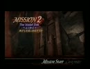 【DMC3SE】あくまでSランク狙いのDMD　M2【バージル編】
