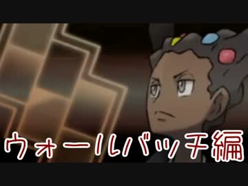 ランダム選択肢でポケモンＹクリアに挑戦7日目～ウォールバッチ編～