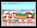 【パワプロ１2サクセス】　早川あおい完全攻略！part3　【実況】