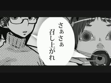 精神崩壊シンドローム　歌ってみた 【かとゆん】