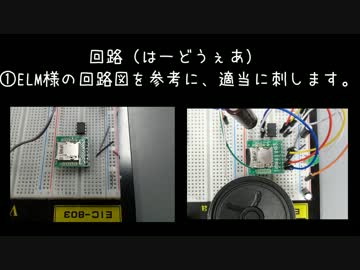 冷蔵庫ミクのやつパクってラブライバー仕様にした