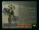 FF12ボス戦　ガンビット方程式を解く⑲
