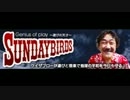NACK5「AYA Means I Love You」 第36回 20131208