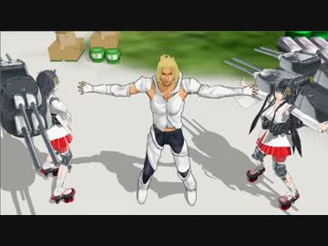 イーノックが扶桑姉妹と踊ってみたようです。＜中編＞