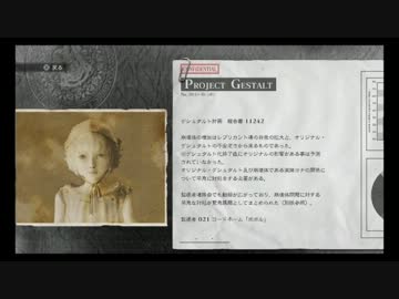 2周目からが本番の『NieR Replicant』を実況プレイpart6