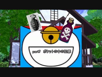 奇人達のクトゥルフ日記　「Call of 島」　part7