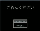 【ごめんください】隣人に文句を言う不思議なゲーム【実況】単発