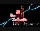 男が　only my railgun 歌ってみた