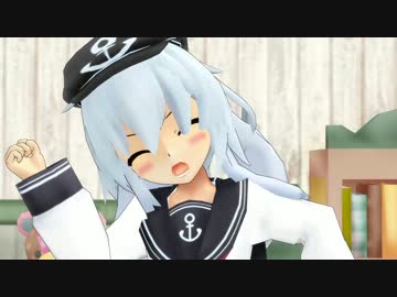 【MMD艦これ】最強ロリ艦隊で「ろりこんでよかった～」（ロリ提督目線）