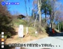 【車載】 峠の神社に行ってみた_その４ 【休日ドライブ】