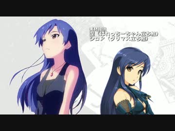 【アイマス】 PokerM@ster 【ポーカー】