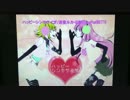 【ハッピーシンセサイザ】歌ってみた。ライト