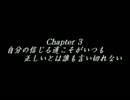 「LIVE A LIVE」が面白かったので「東方 A LIVE」を熱く実況する！　第35弾