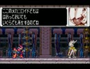 ロックマンゼロ３を実況プレイ　part2