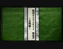 PS3『戦国BASARA4』 解説書 -合戦編-