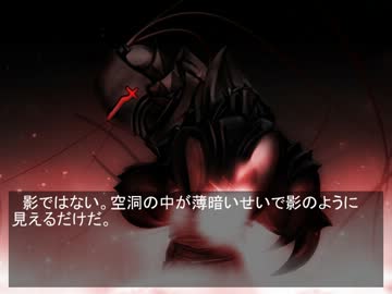 Fate/break through　第41話　ラストバトル