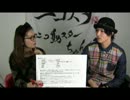 【ゲスト：本川翔太】生男ch ～Interview with 生男～