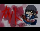 【マッドファーザー】実家に怨念が居んねん実況 part3