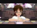 【律子】My Best Friend パーペチュアルチェック