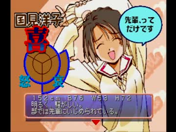 【実況】タイトルからヤンデレ臭のするゲーム　ずっといっしょ　Part06