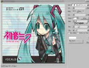 【初音ミク】ソフトウェアミクミンで弾いてみた【テルミン】