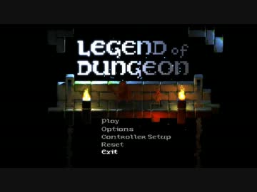 【訛り実況】 LEGEND of DUNGEON