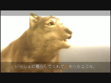 【幸せな嘘】ニーアレプリカント実況part38【不幸せな本当】
