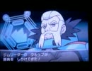 【ポケモンY】Nさんがカロス地方に遠征にいったようです　45匹目【実況】