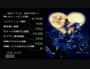 キングダムハーツHD FM 縛り？　実況　最終回 part2