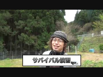 第十一回　佐賀よかでしょう　【山菜編】