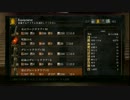 低SL攻略のススメ#118　オススメの武器紹介③