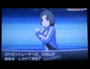 【ポケモンY】Nさんがカロス地方に遠征にいったようです　46匹目【実況】