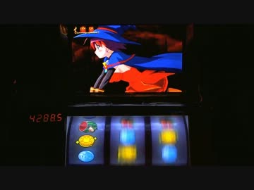 【パチスロ】スーカボで一撃3000枚or9999枚を目指す15【マジハロ３】