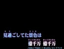 いつも流行に乗り遅れる俺が今更組曲『ニコニコ動画』を歌ってみた