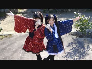 【カキ氷】 妄想税 踊ってみた