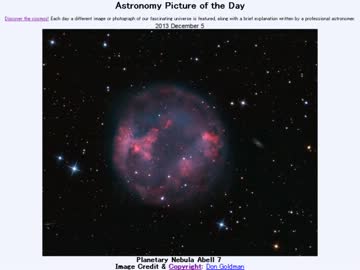 2013年 12月5日 ｢惑星状星雲:アベル7｣-Astronomy Picture of the Day